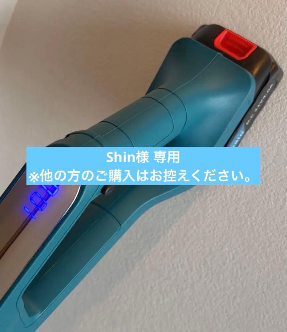 電動除雪機 2個のバッテリー付き