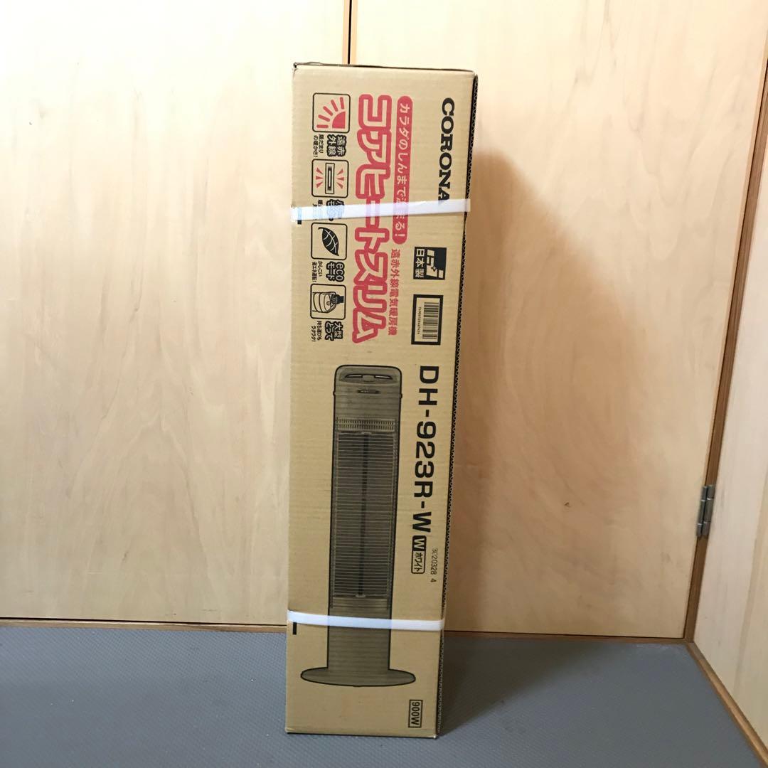 コロナ　コアヒートスリム　DH-923R-W