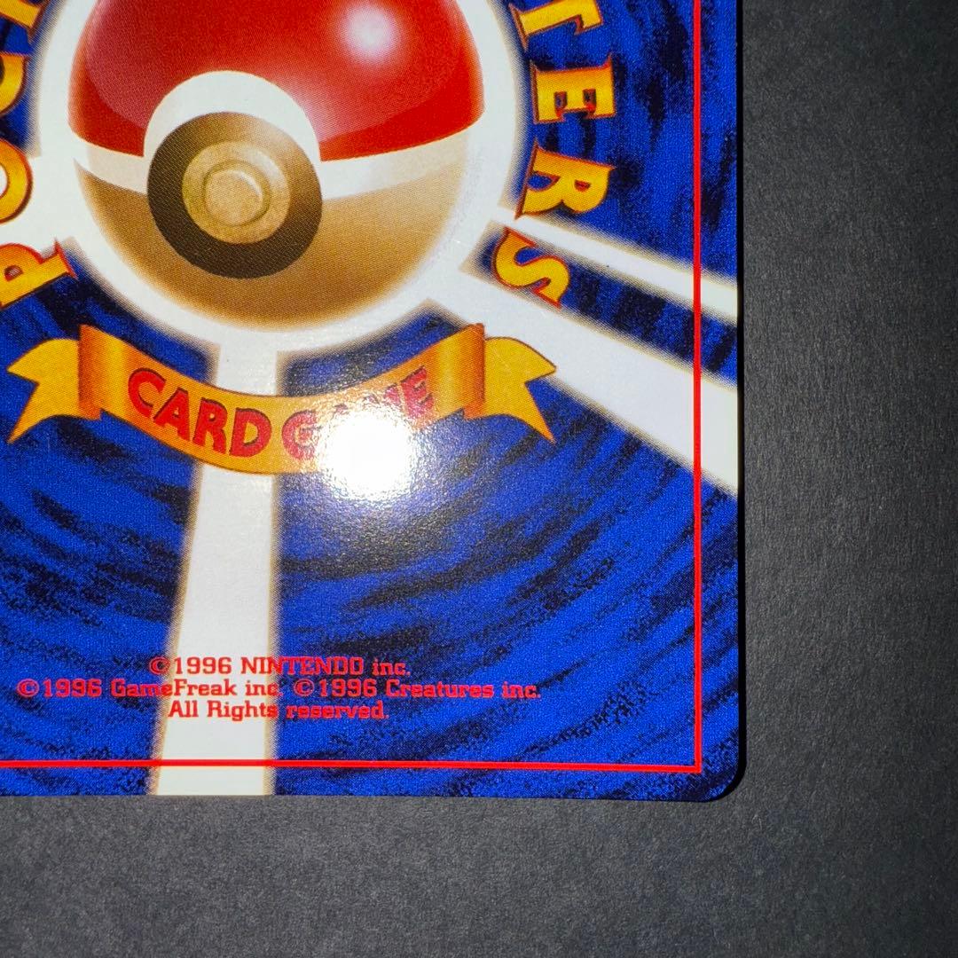 あ*】様 ポケモンカード　ブースター　全面ホロ強　渦巻き　モンボホロ　旧裏