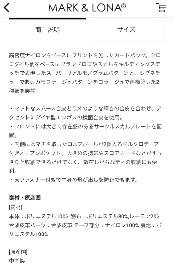 MARK & LONA カートバッグ