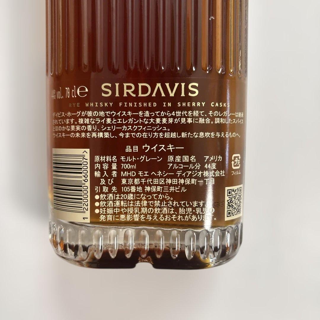 SIRDAVIS 700ml 44% 新品