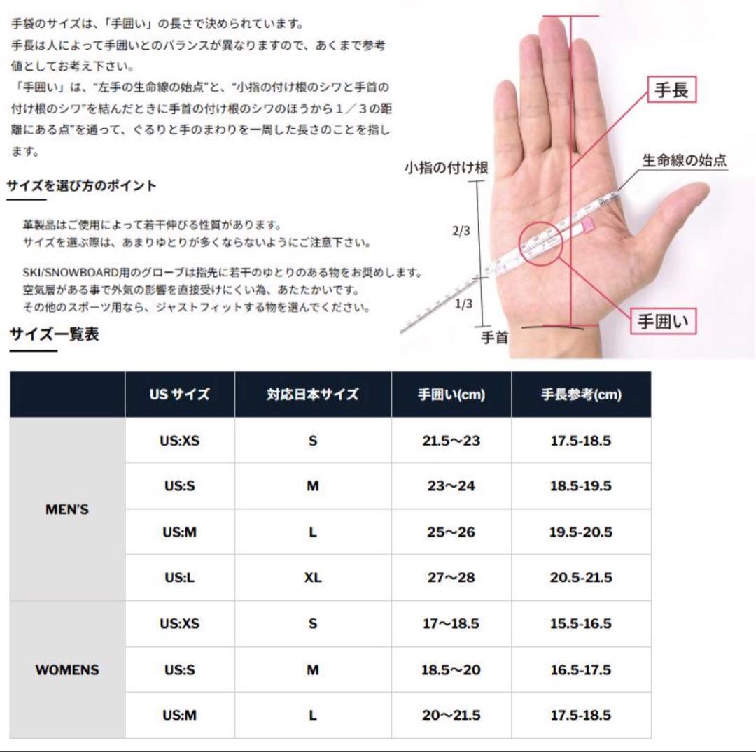【ほぼ新品】SWANY SX-113 Valcan グローブ　ゴアテックス