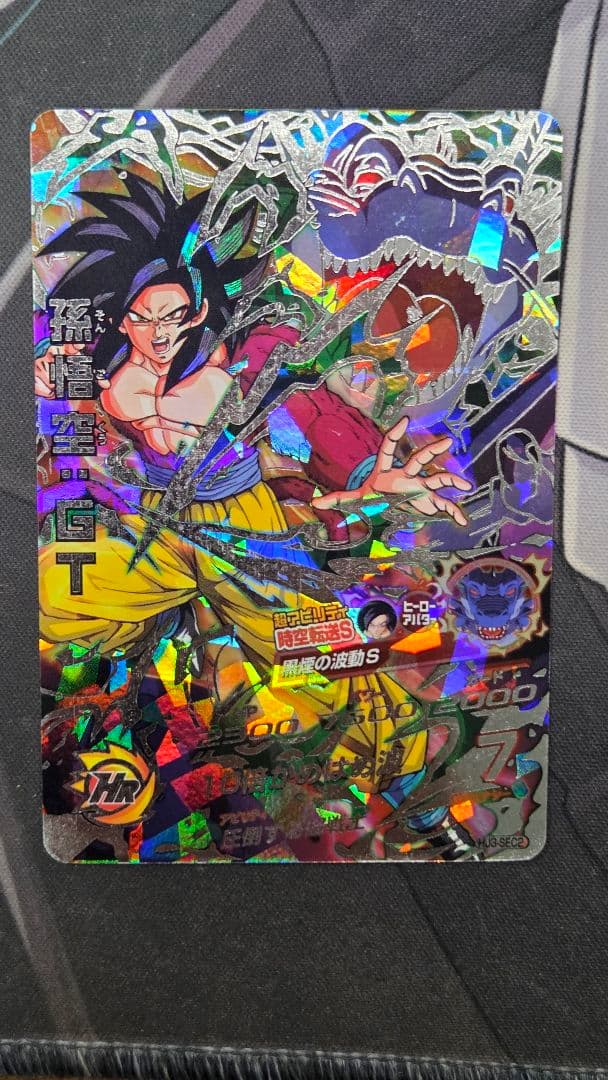 HJ3−SEC2 LC 孫悟空：GT