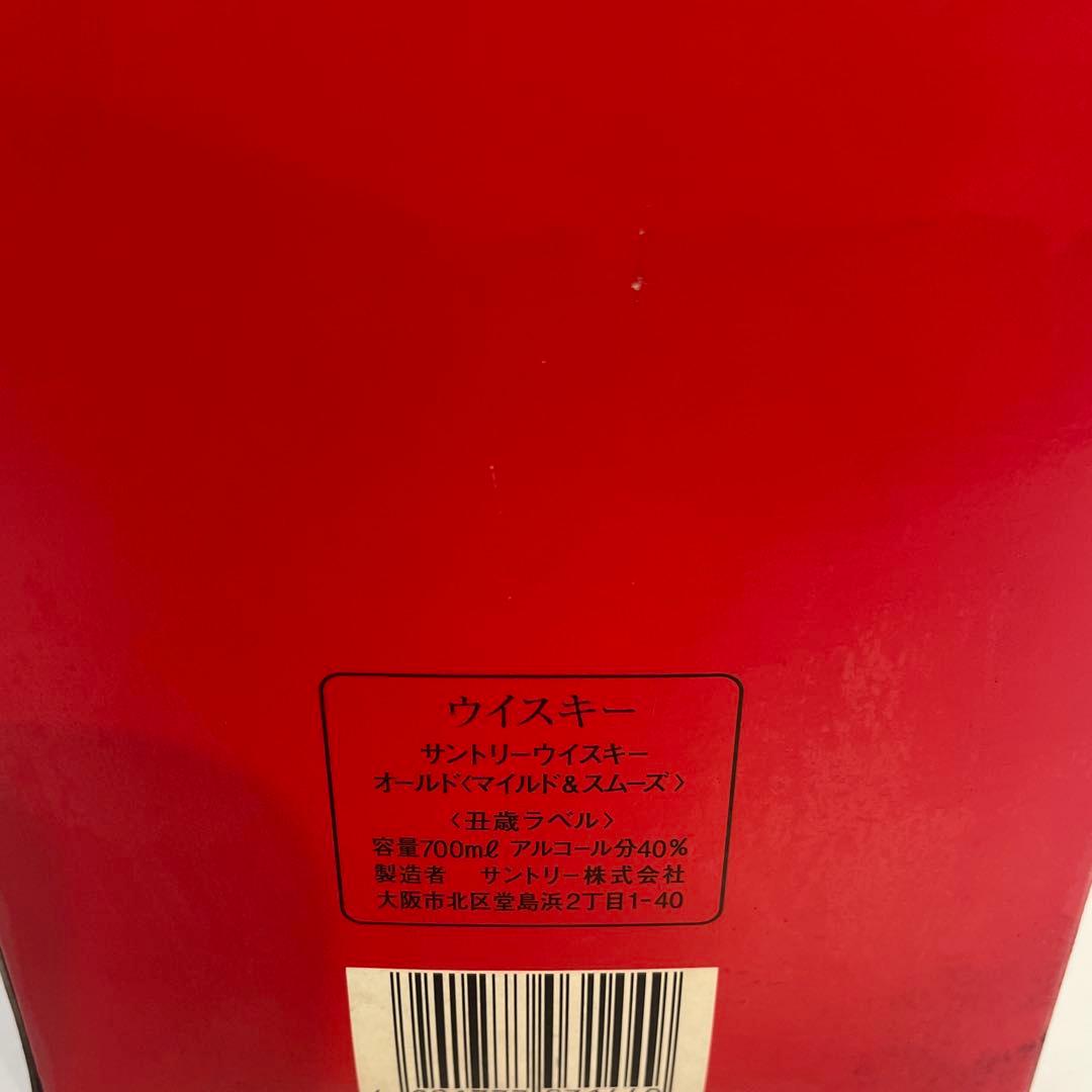 サントリーオールドウイスキー 丑年　箱付き