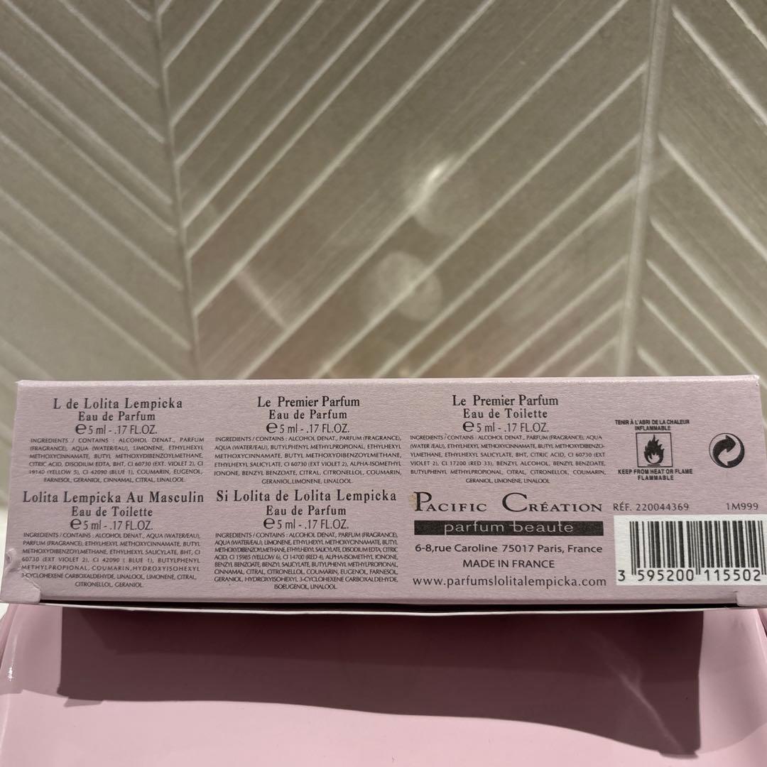 【希少】Lolita Lempicka ロリータレンピカ ミニチュア香水セット