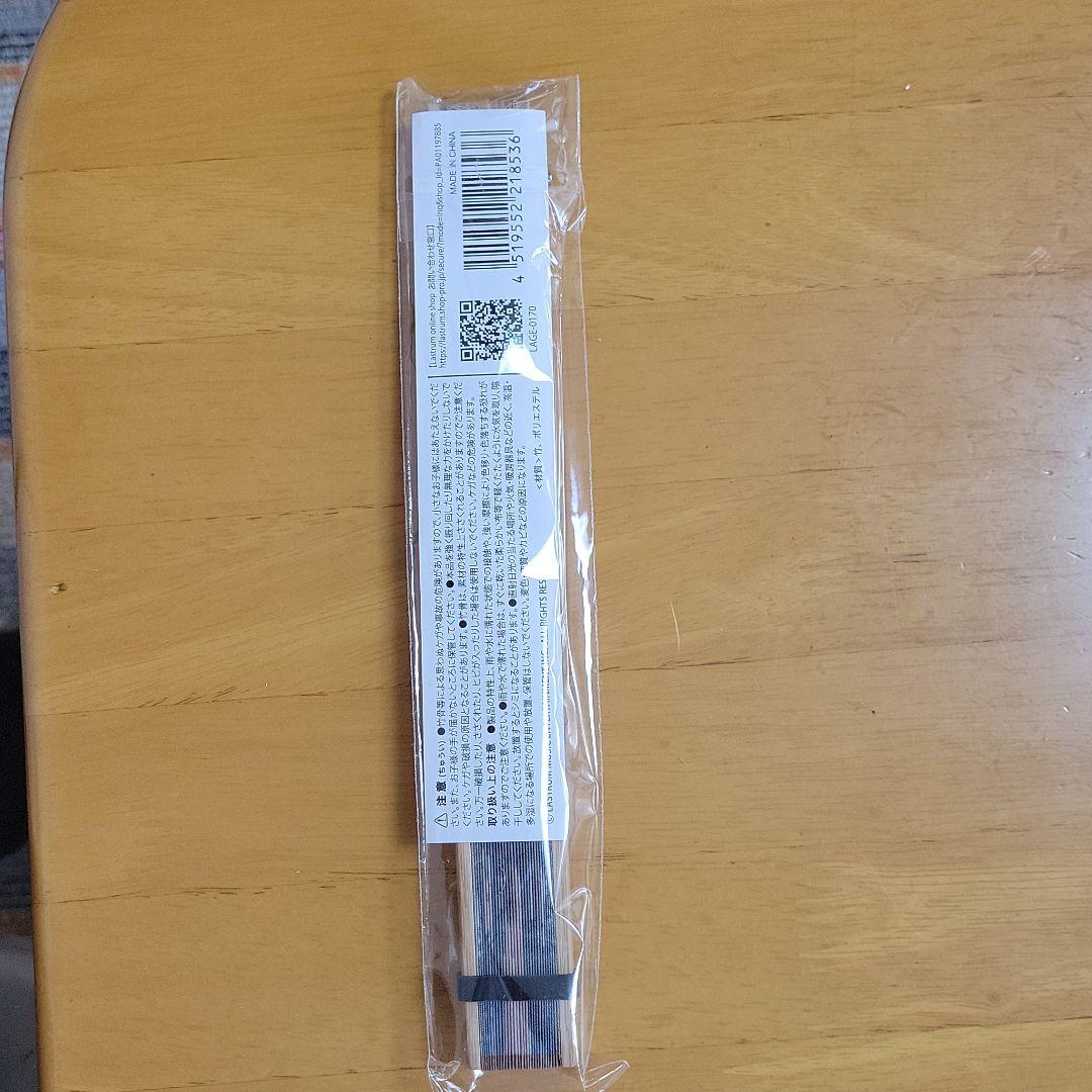 Official髭男dism “Editorial” 炎の扇子