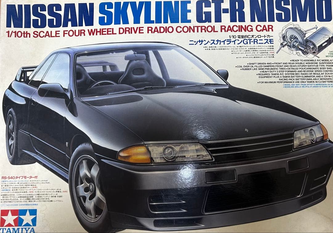 最終値下げTamiya Nissan Skyline GT-R Nismo