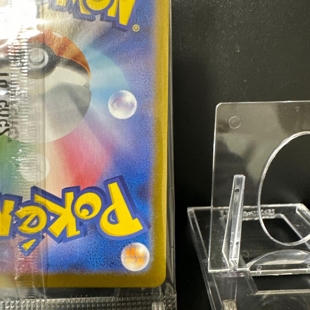 【まとめ売未開封】トウホクのピカチュウ260/SV-Pピカチュウ001/SV-P