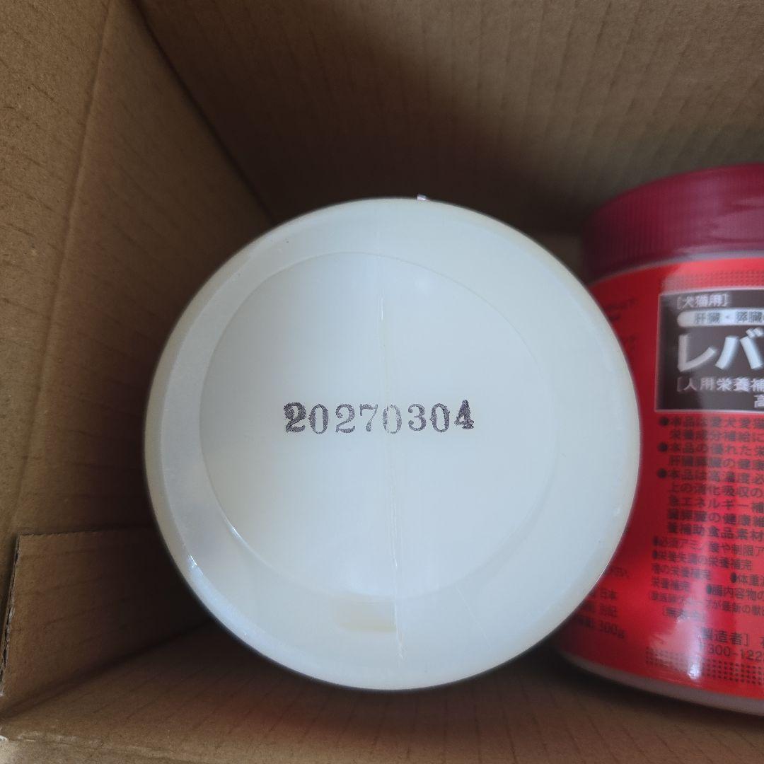 犬猫用栄養補完食レバスパンA　2個セット