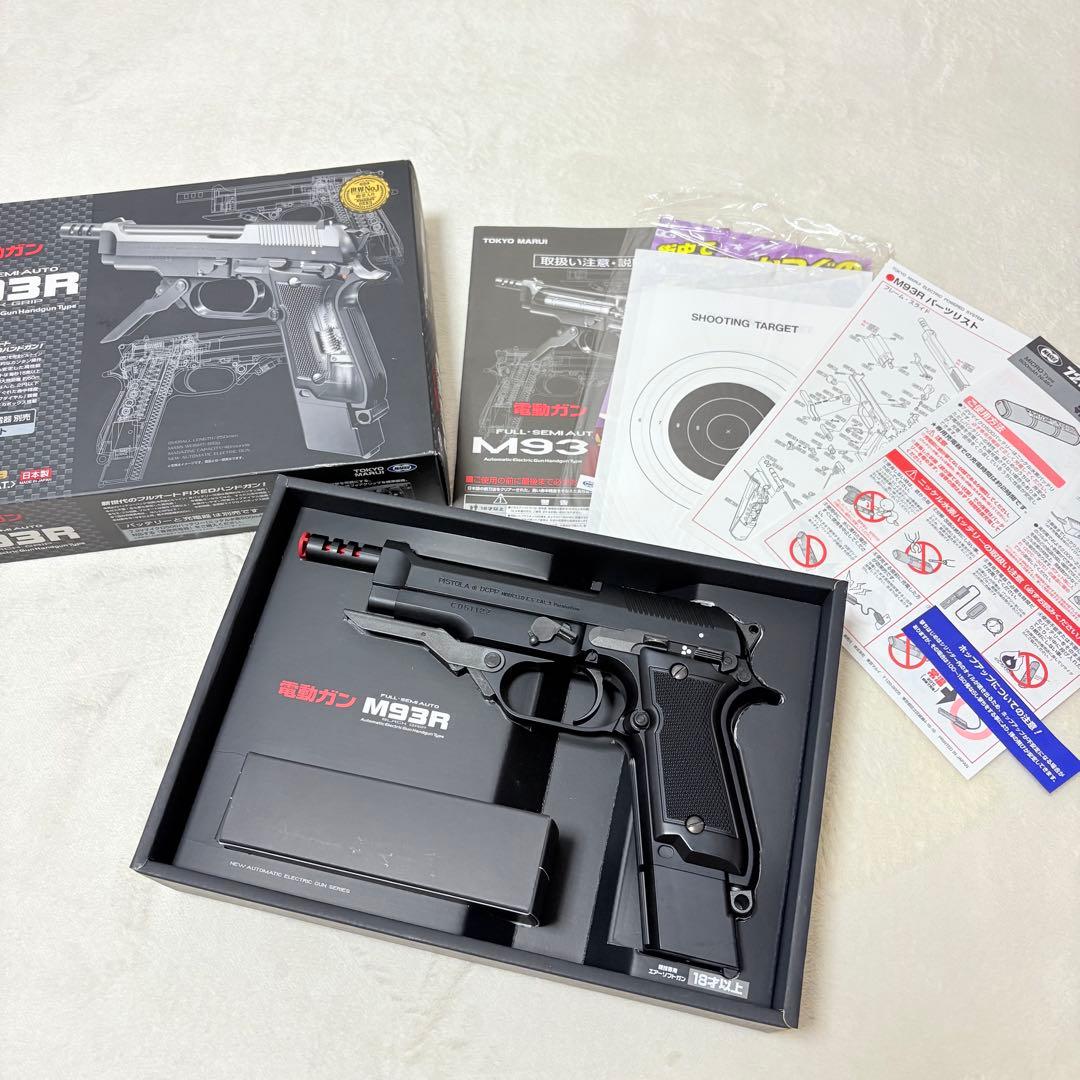 TOKYO MARUI 東京マルイ 電動ハンドガン M93R フルセミオート