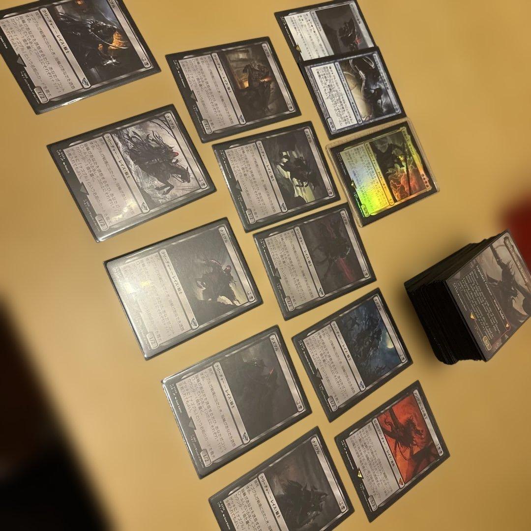 指輪物語　統率者デッキ　指輪の王、サウロン　ブラケット2