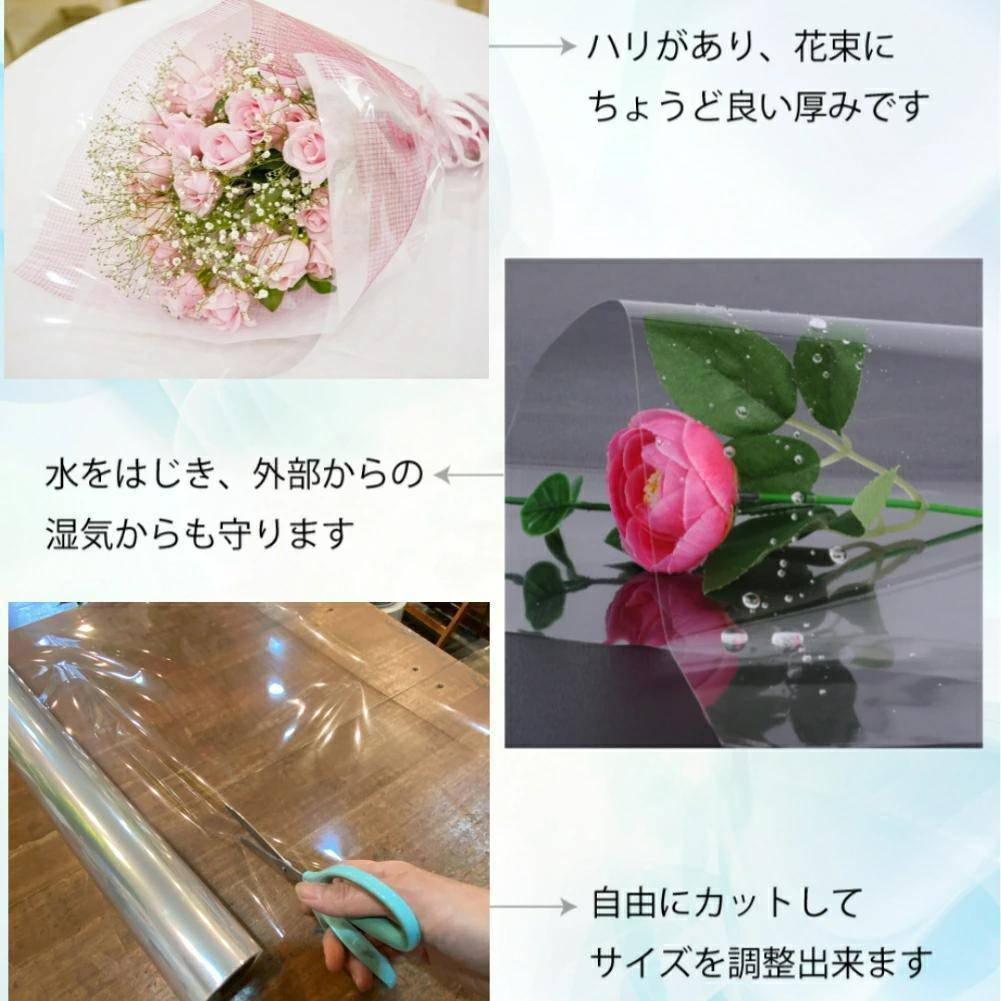 OPPロール ラッピング フィルム 50cm×50m 厚さ40ミクロン（6本）