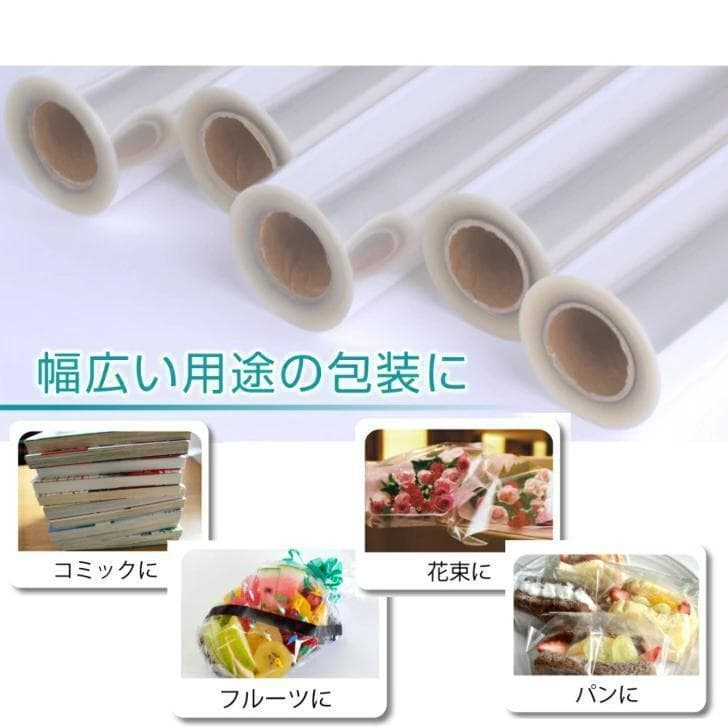 OPPロール ラッピング フィルム 50cm×50m 厚さ40ミクロン（6本）