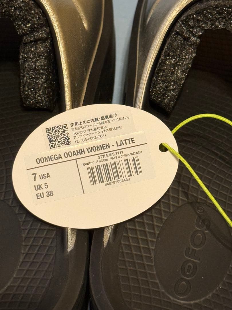 OOFOS ウーフォス　ウーメガ　ラテEU38