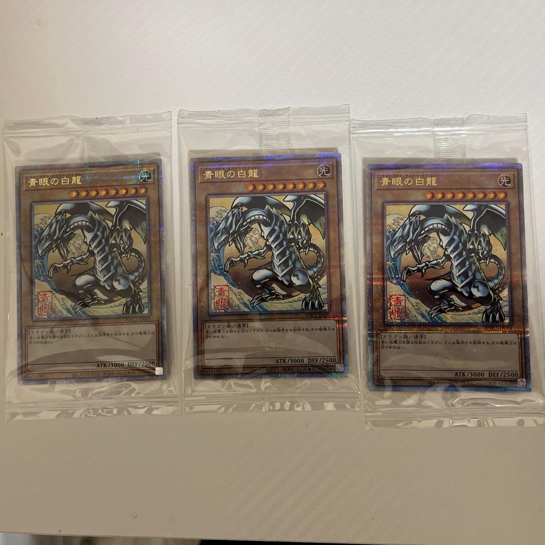 遊戯王　浮世絵 ブルーアイズ3枚