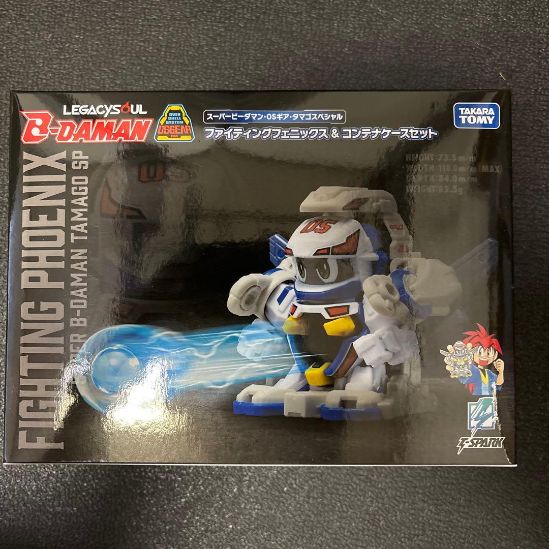 スーパービーダマン・OSギア・ファイティングフェニックス＆コンテナケースセット