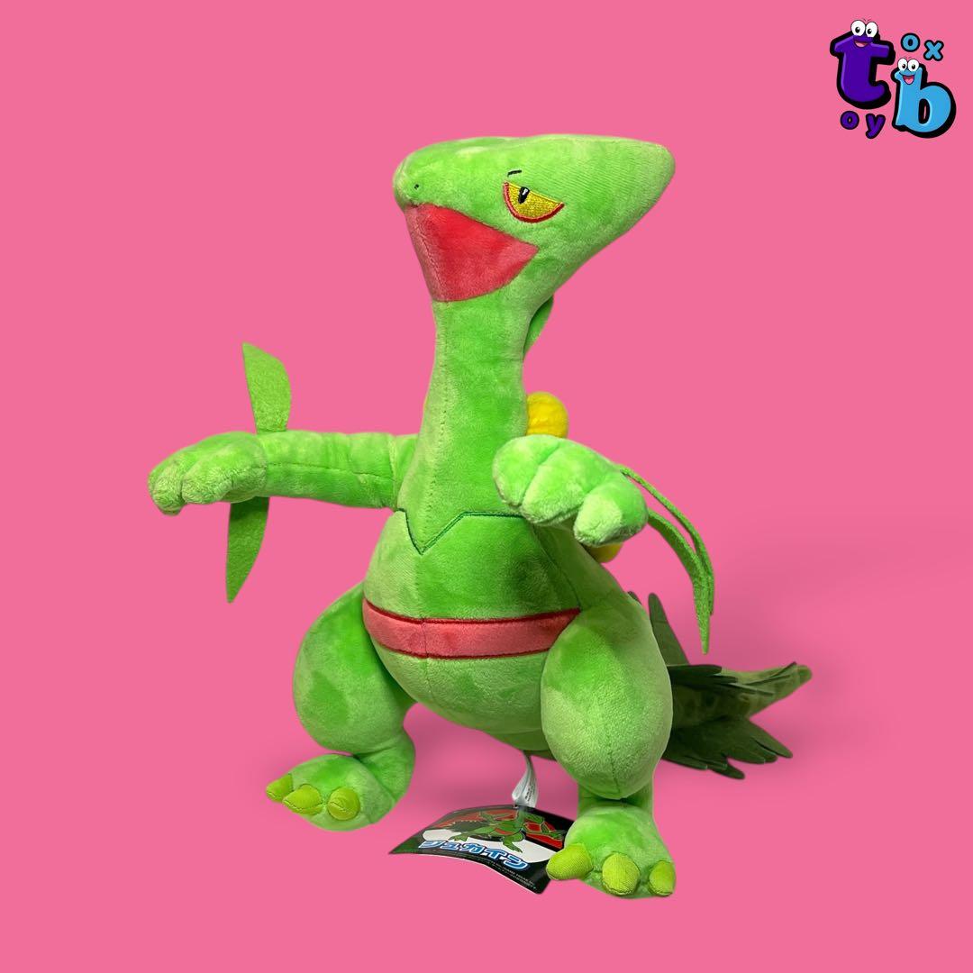 ポケモンセンターオリジナル【ジュカイン】ぬいぐるみNo.C173