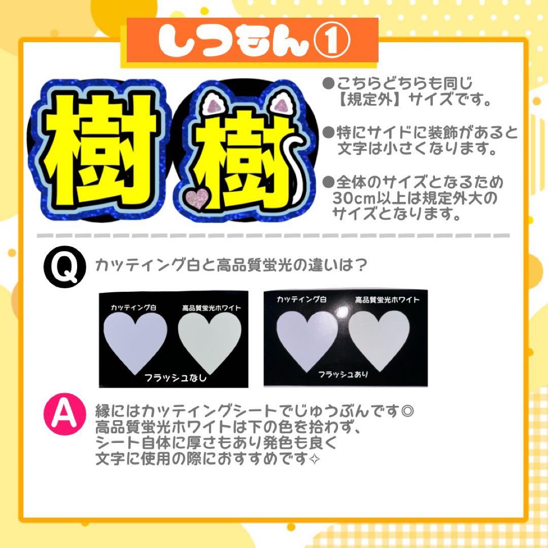 【2/16発】はるな様 うちわ文字 連結 折りたたみ オーダー 団扇屋 ハングル