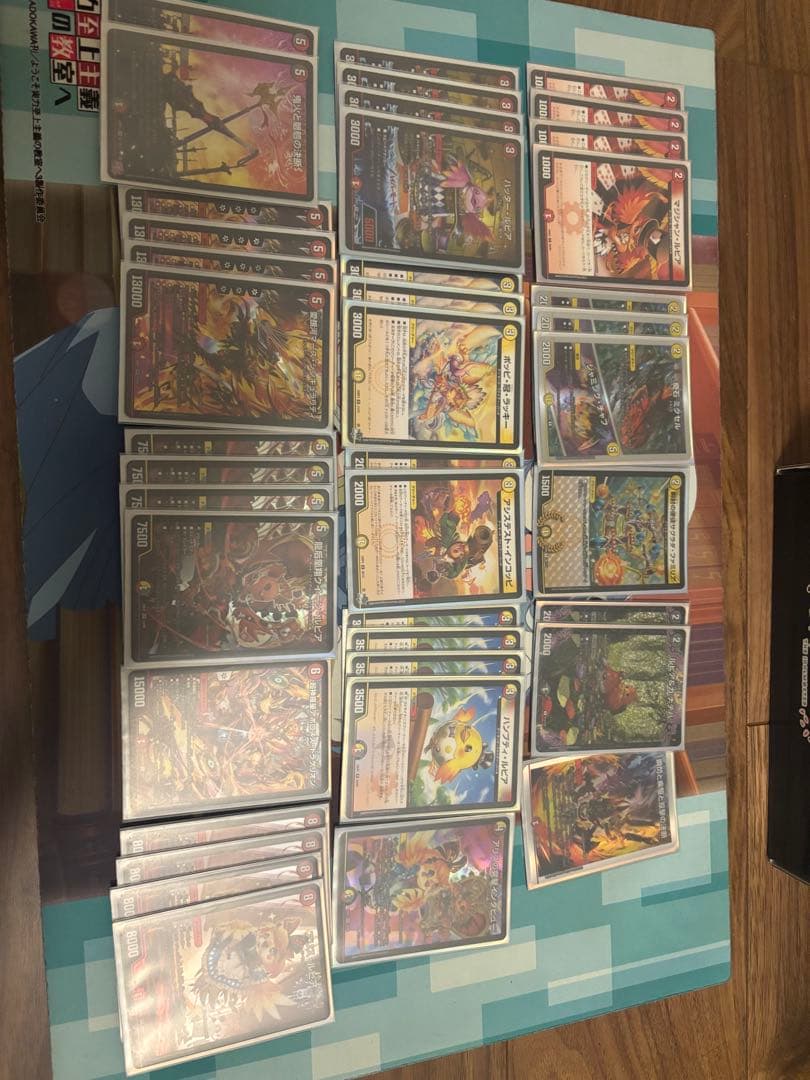 デュエマ　引退品