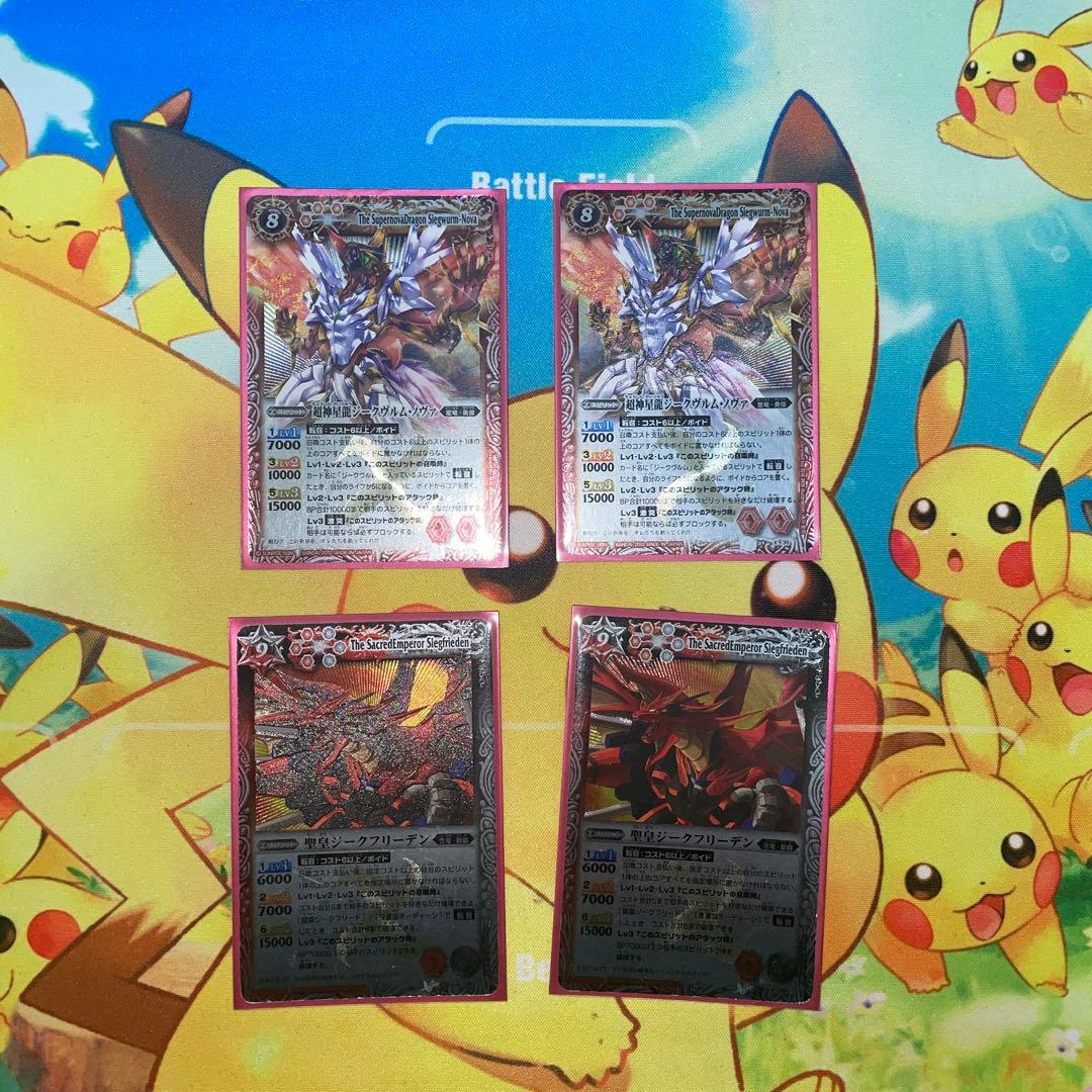 バトルスピリッツ　クラシック　赤デッキ