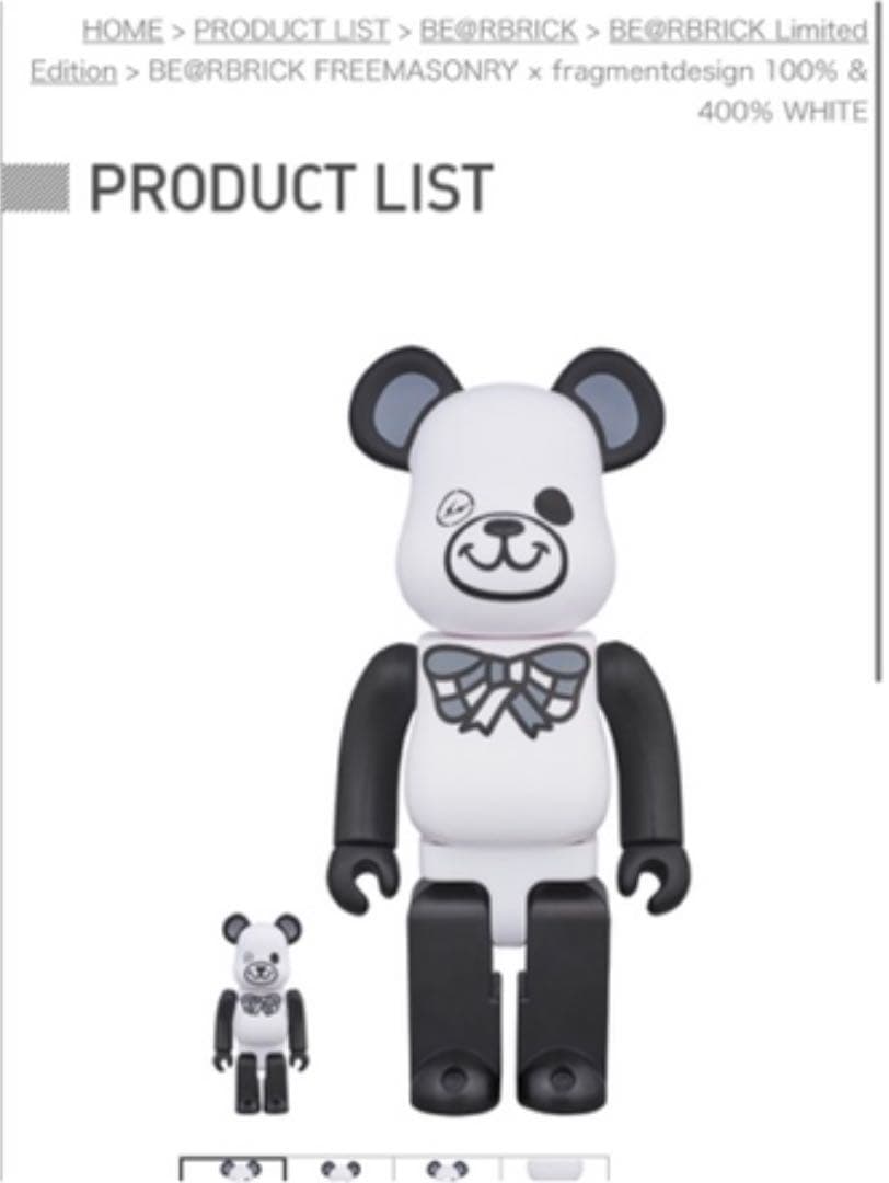 BE@RBRICK FREEMASONRY fragment 100％400%白
