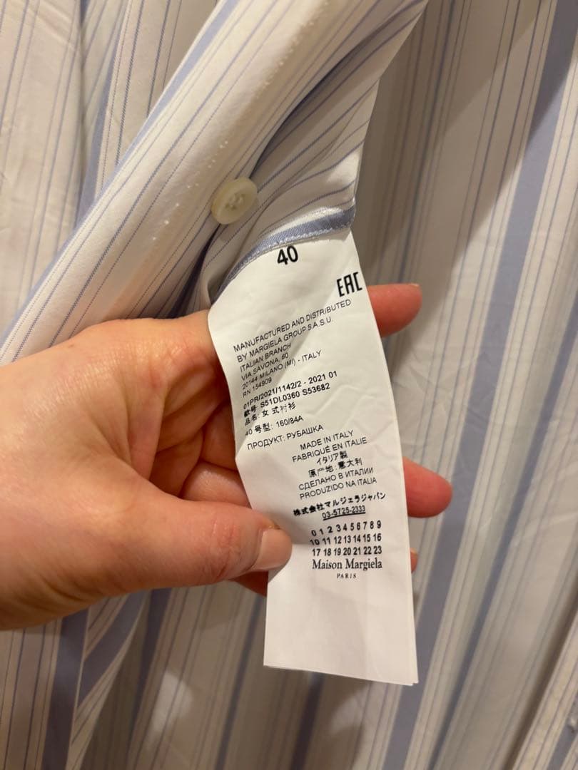 Maison Margiela ストライプシャツ長袖シャツマルジェラ