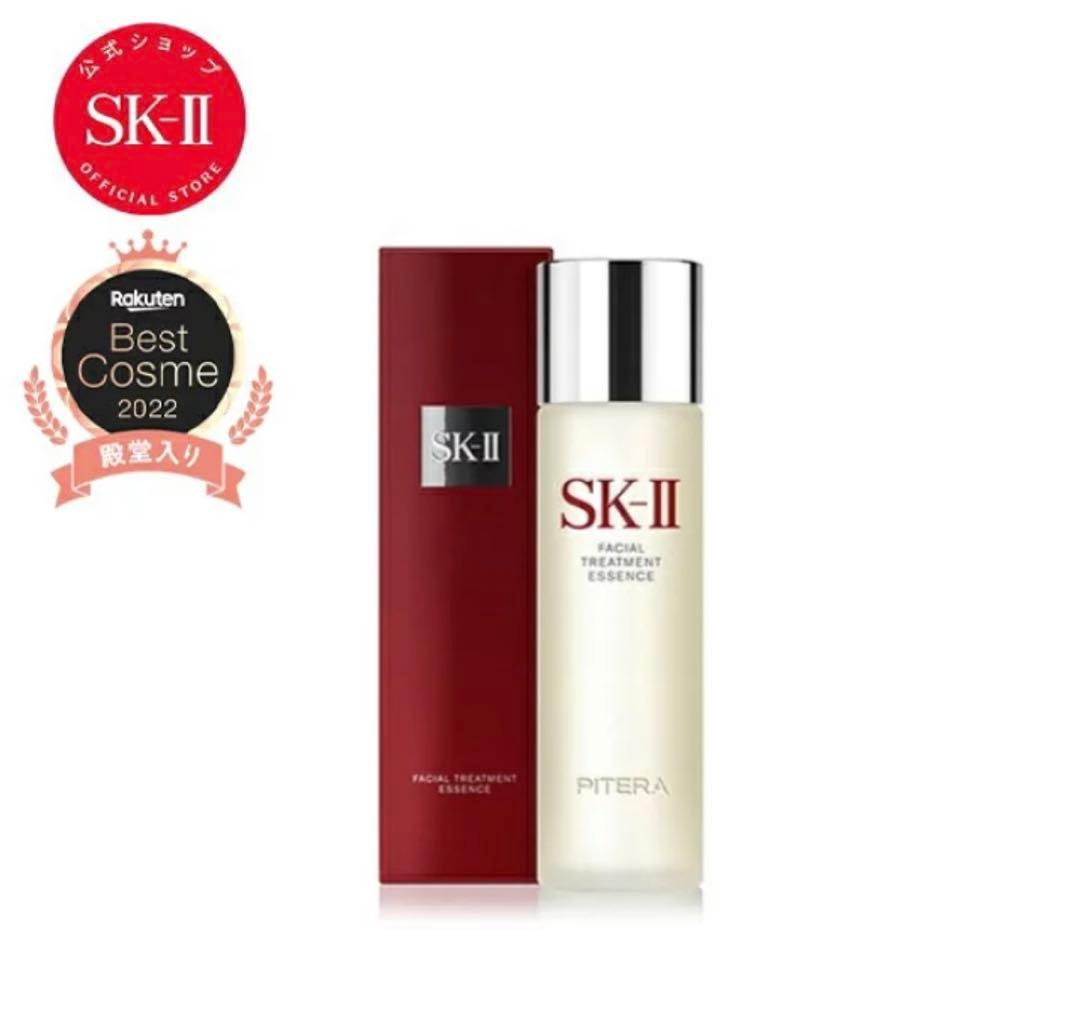 SK-II 三点セット