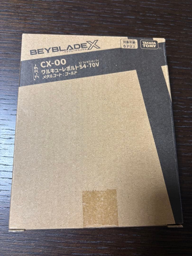 【️☆新品未開封☆】ワルキューレボルト S4-70V メタルコートゴールド