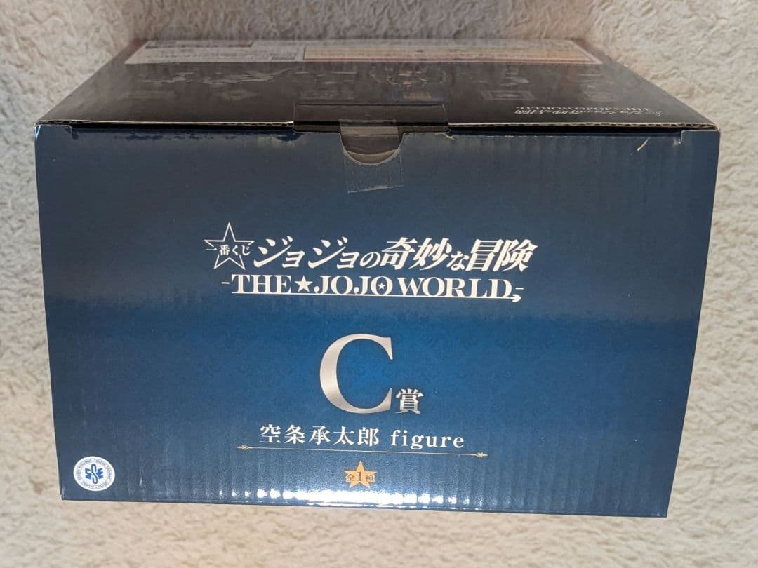 一番くじ ジョジョの奇妙な冒険 -THE★JOJO WORLD-C賞