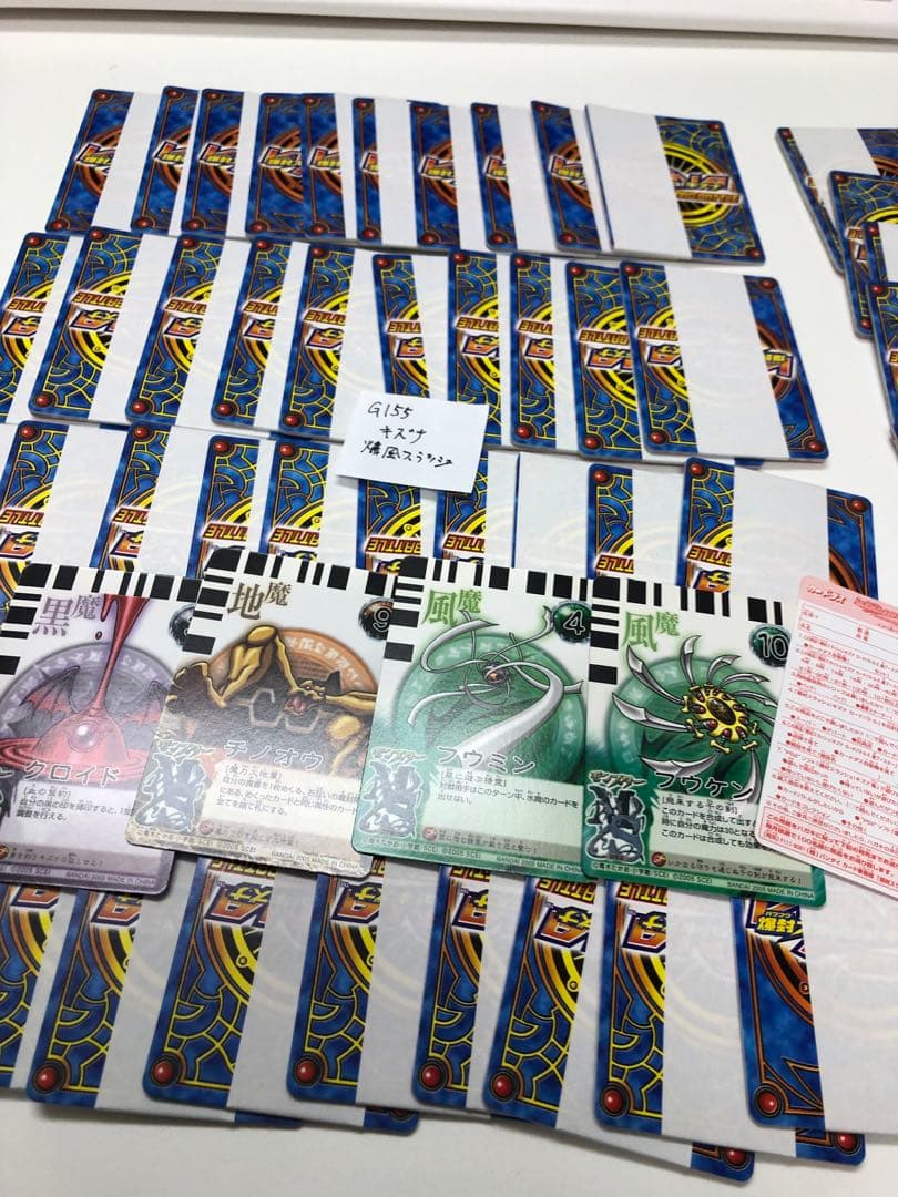 G155-爆風スラッシュキズナ【開封未使用カードダス】45セット