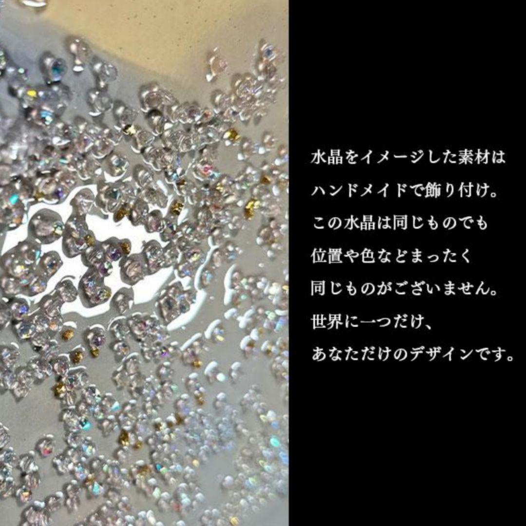 輸入雑貨　天然石　日本名画　『横山大観 乾坤輝く』　水晶絵　クリスタルアート