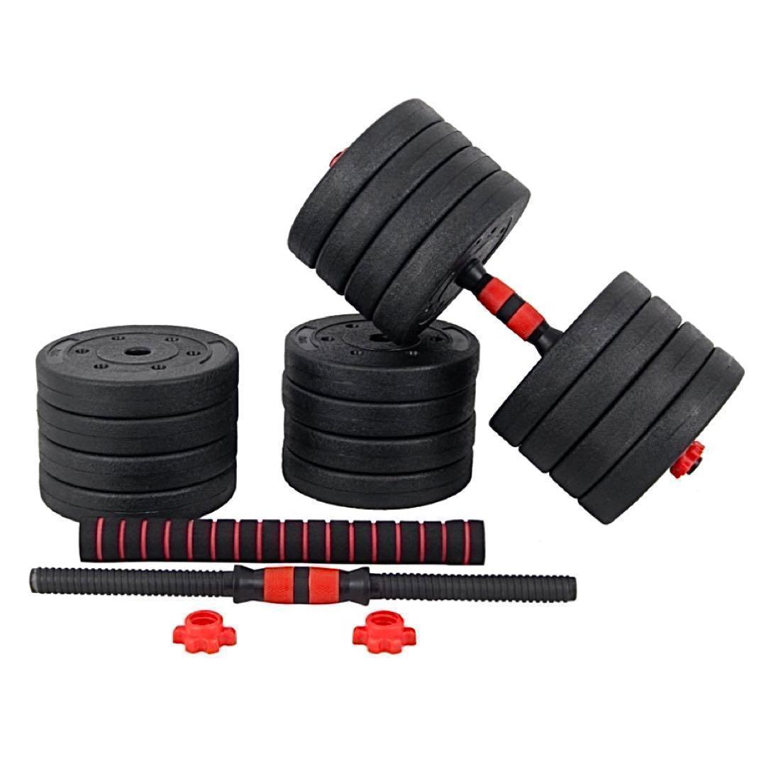 ★計50kg｜バーベルにもなるダンベル｜25kg×2個セット 可変式プレートa1