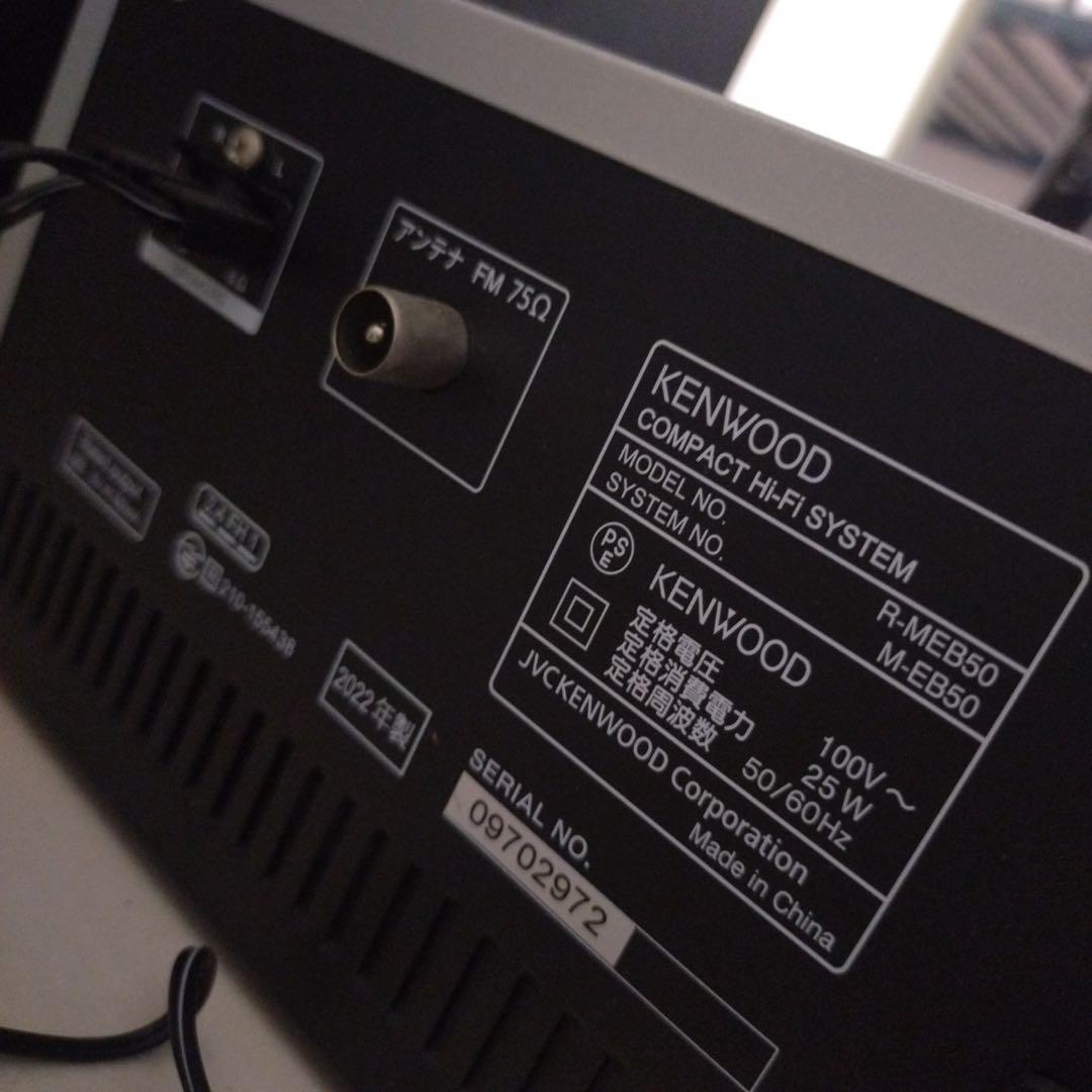 KENWOOD コンパクトハイファイシステム R-MEB50
