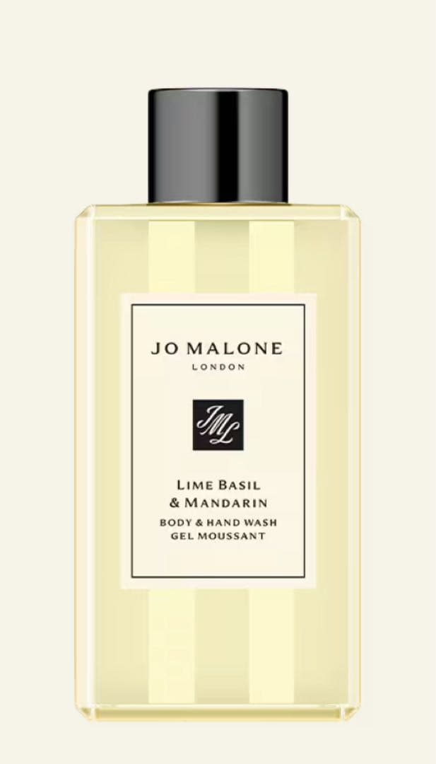 JO MALONE ライムバジル & マンダリン セット