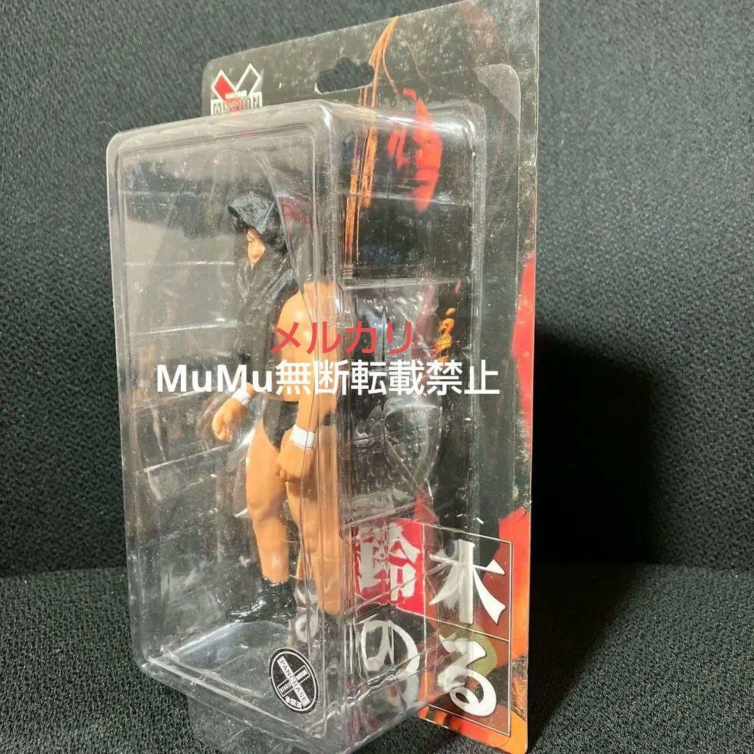 未開封　キャラプロ　パンクラス　鈴木みのる　プロレス　フィギュア