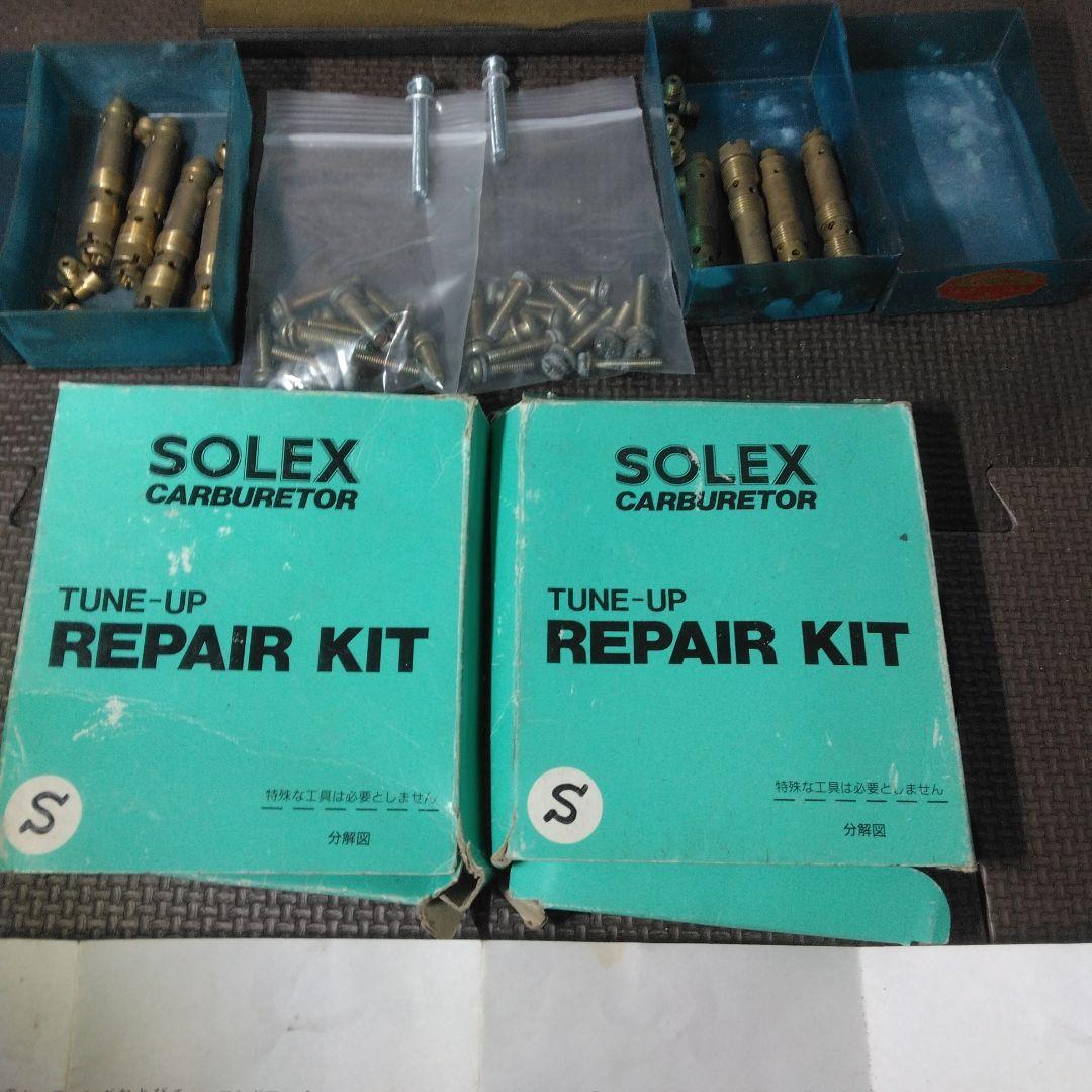 SOLEX 44パイキャブレター 2機 リペアキットジェット類多数おまけセット