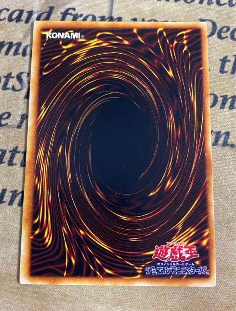 遊戯王 青眼の白龍 初期 ウルトラ ブルーアイズホワイトドラゴン starter