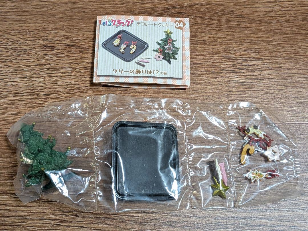 リーメント ぷちサンプル Let's クッキング！ ⑩種 中袋未開封品　箱付