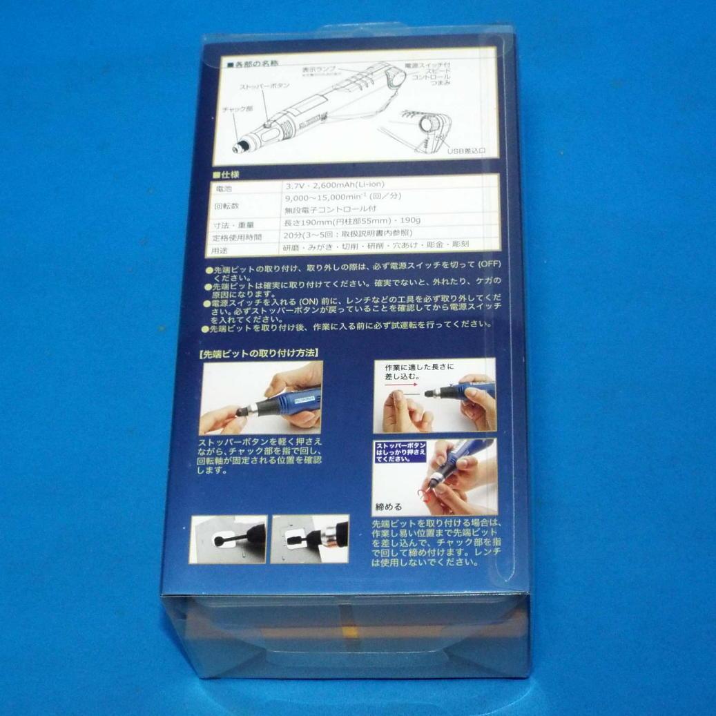 未開封 クレオス GT05 Mr.コードレスルーター PRO-X 模型・ホビー用