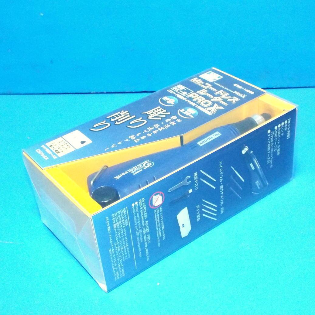 未開封 クレオス GT05 Mr.コードレスルーター PRO-X 模型・ホビー用