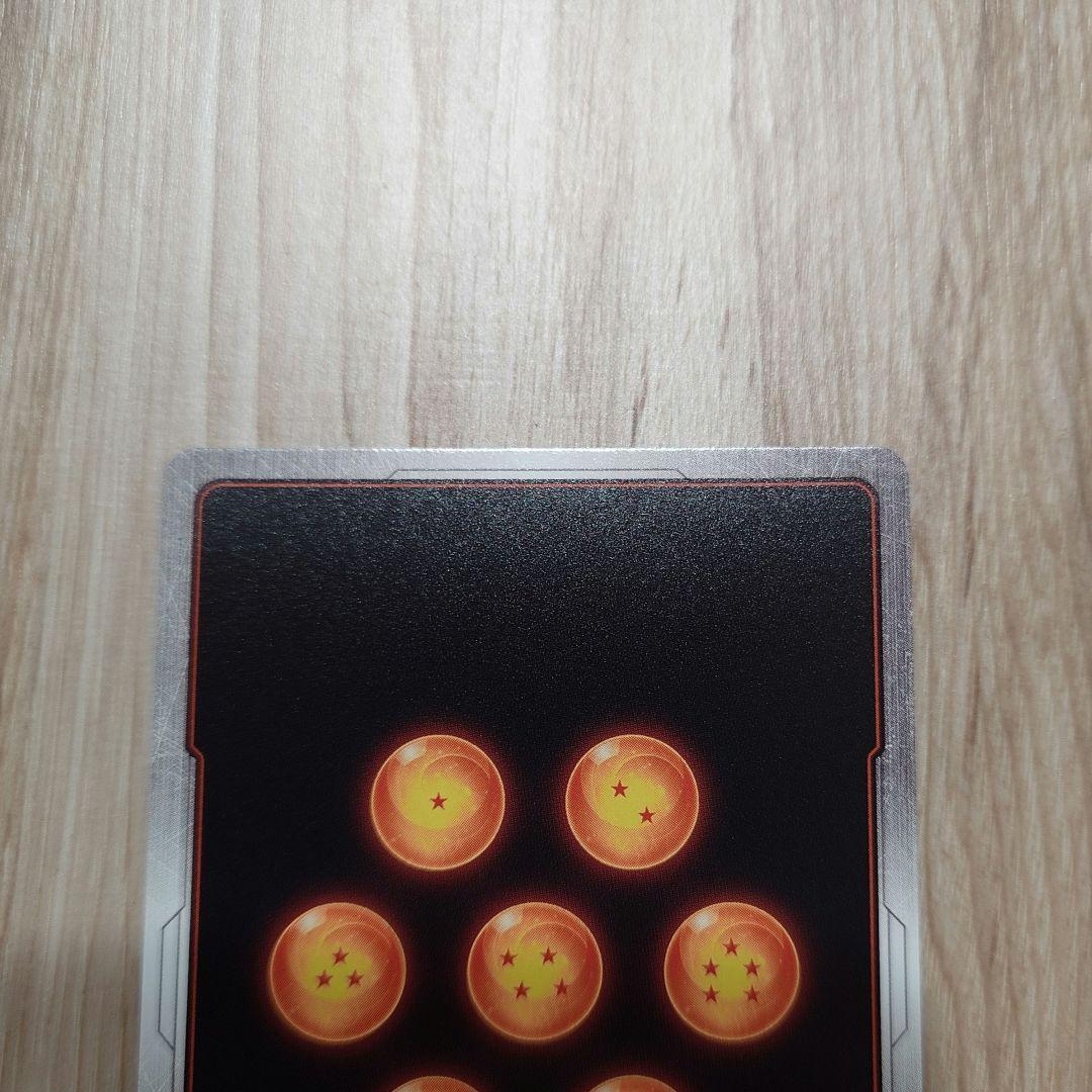 フュージョンワールド マンガブースター01 占いババ パラレル