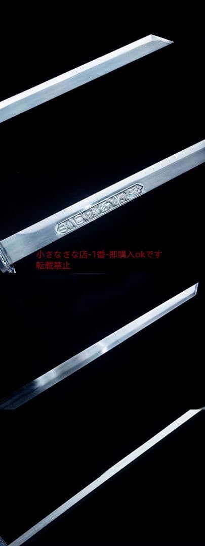 碧闕唐刀 武具 刀装具 日本刀 唐剣  模造刀·模擬刀  居合刀