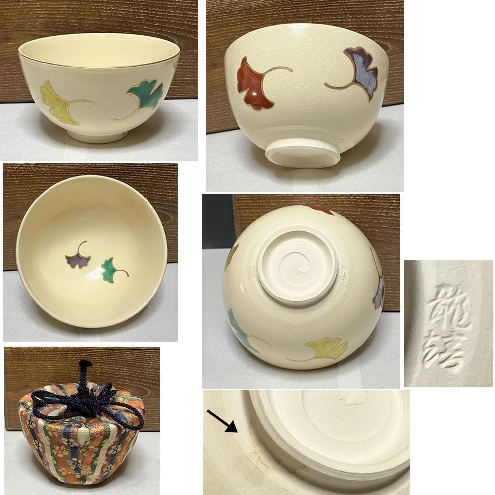 桑 茶箱 利休茶箱 野点 抹茶碗 棗 器据 他 茶道具 【k3606】