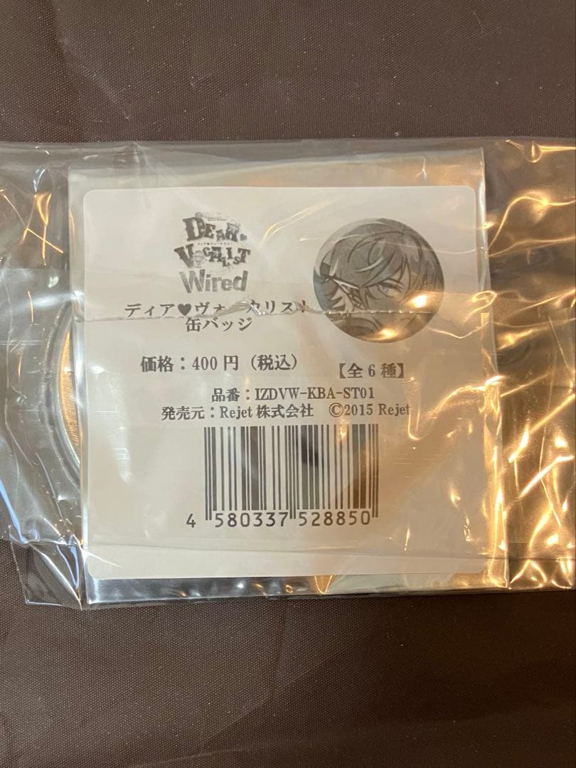 ディアヴォ　レオード　バラ売り可