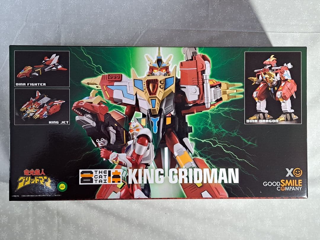 THE合体 合体竜帝キンググリッドマン 通常版