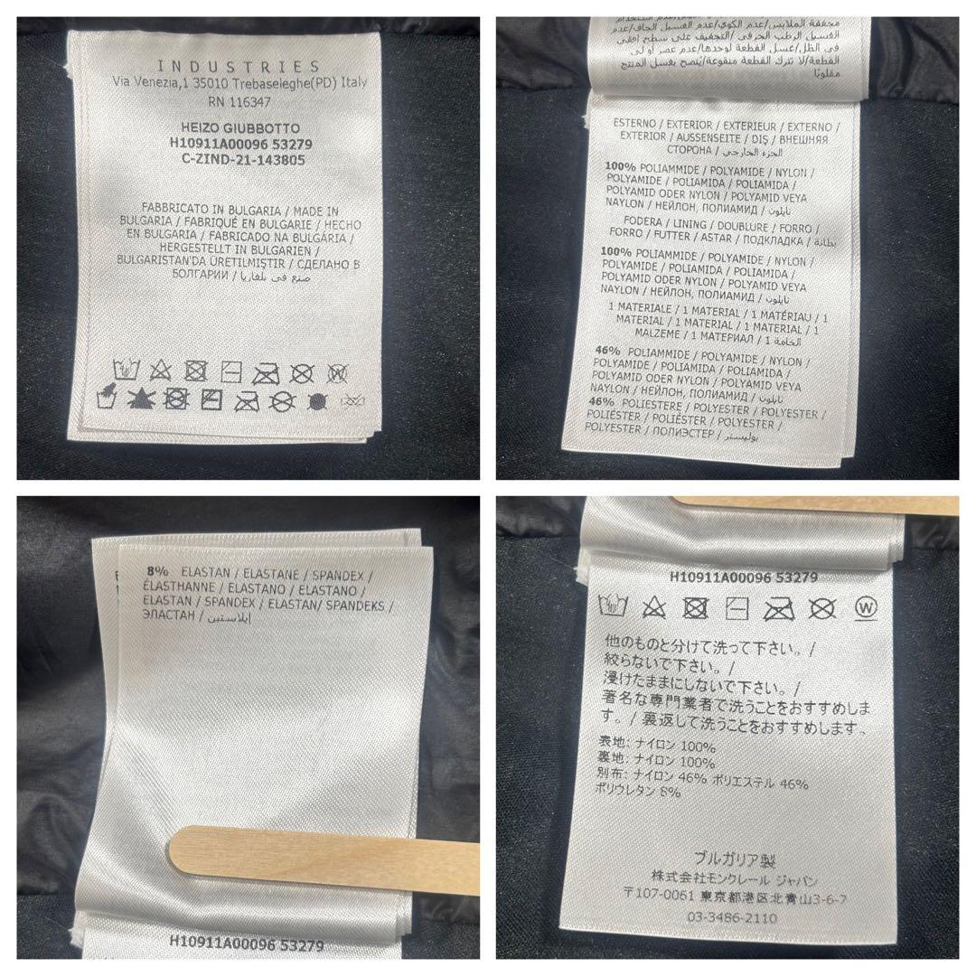 MONCLER フード付き　ナイロンベスト　ブラック　サイズ1