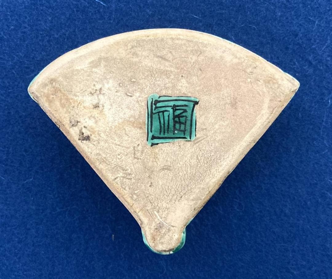 九谷焼 香合 香道具 仏具 古道具：時代物 骨董 扇形 花鳥画 角福