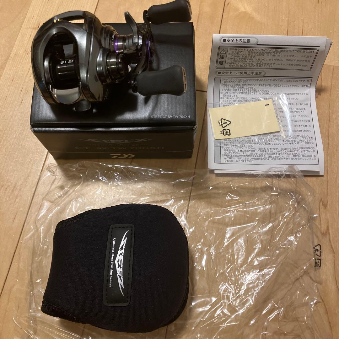 ダイワ スティーズCT SV TW 700XH ベイトリール