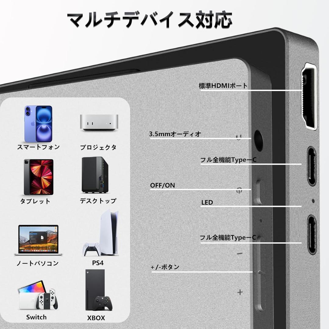 【新品】MyDual 15.6インチ モバイルモニター 10点マルチタッチパネル