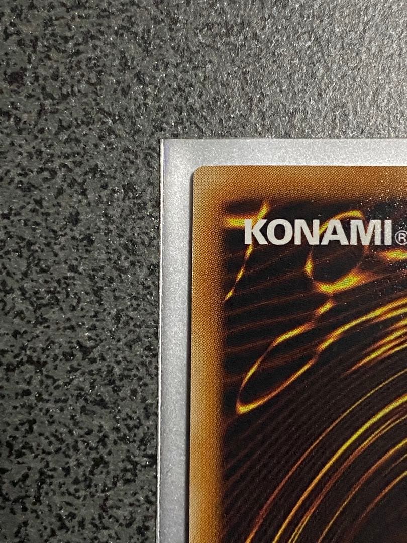 遊戯王　神炎皇ウリア　アルティメットレア